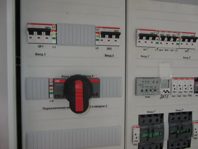 Power Reserve System