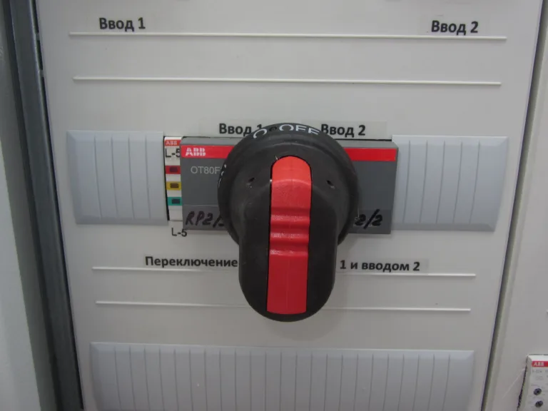 Power Reserve System